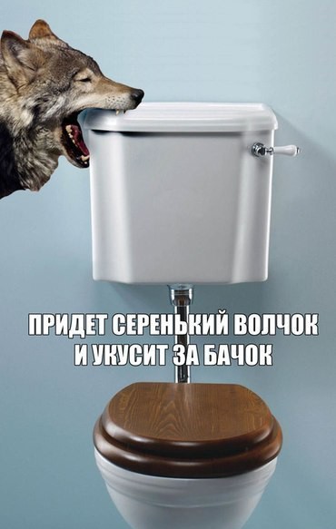 Здравствуйте,  мы пришли кусать ваш бочок