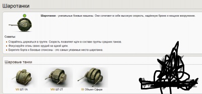 Wargaming 4