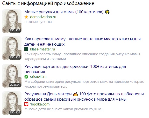 Алинка Лебедева - путь к мечте, или как кинуть множество доверчивых граждан