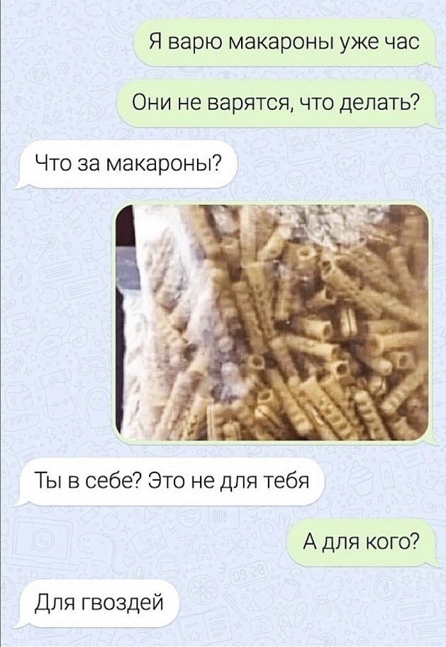 Так себе картинки 17.08.23