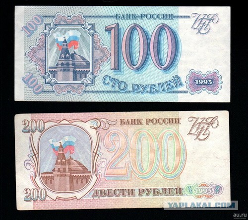 Неожиданная находка