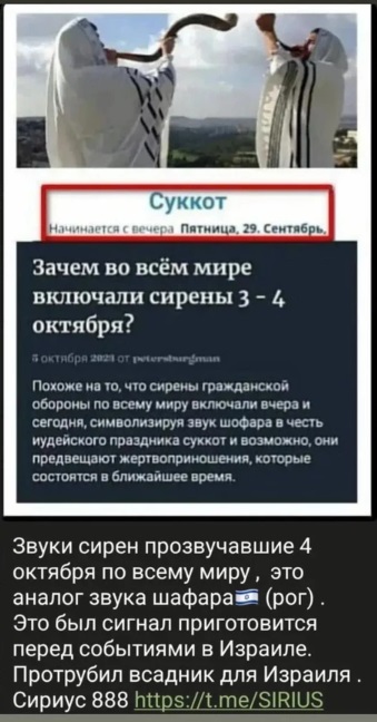 Чую я, мы на пороге  гигантского шухера