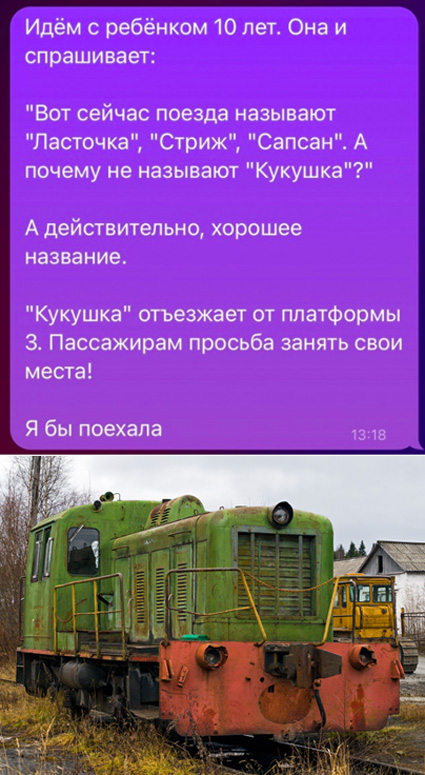 4-ый день недели 12-10-2023