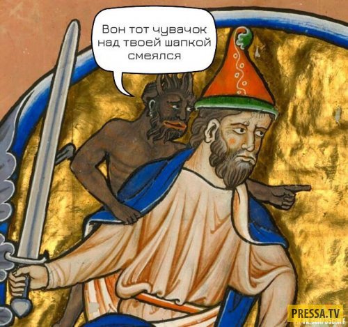 Баяны про АДОВО Средневековье