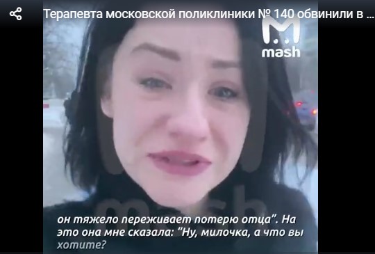 Фото педиатра Надежды Буяновой, стоящей в своей квартире после обыска.