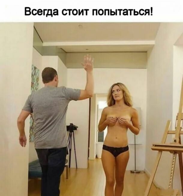 Юмор в картинках и без