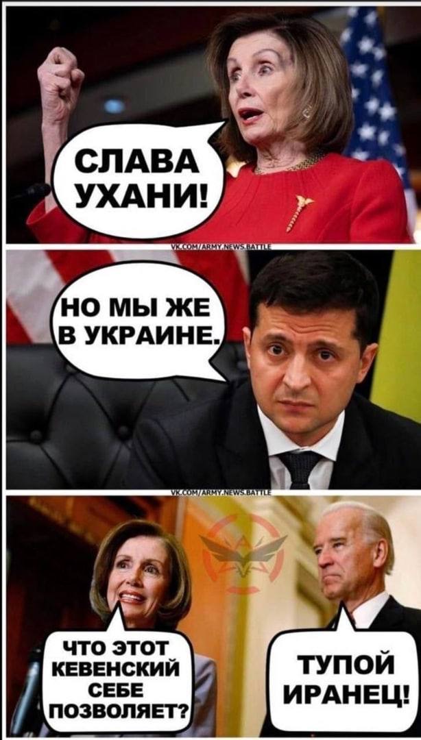 Байден и Йоланда
