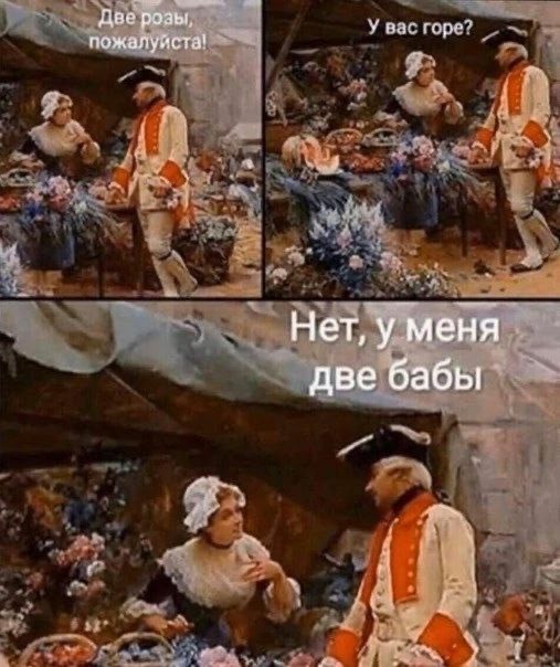На повестке дня