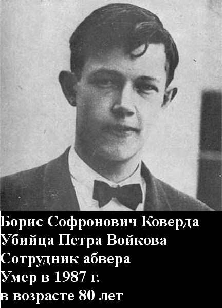 Судьба тех, кто напал на СССР в 1941 г.