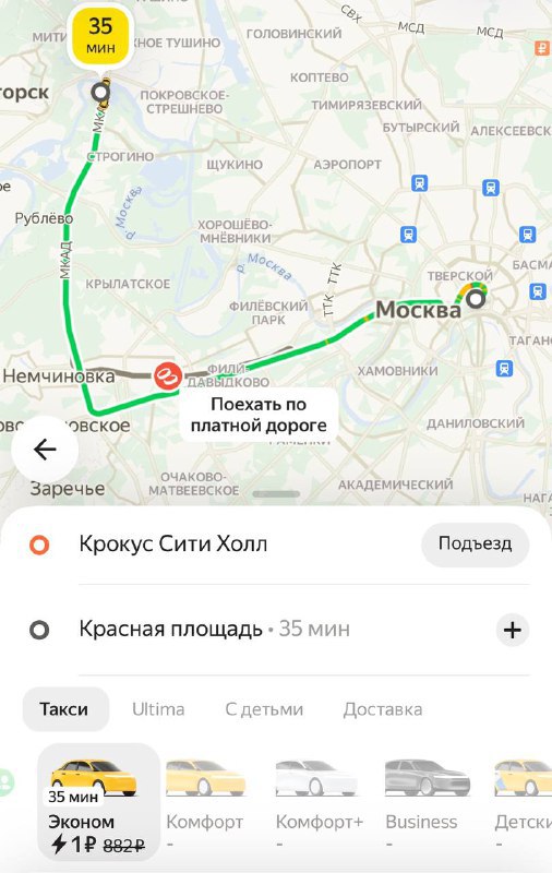 А таксисты-пи**асы в своём репертуаре