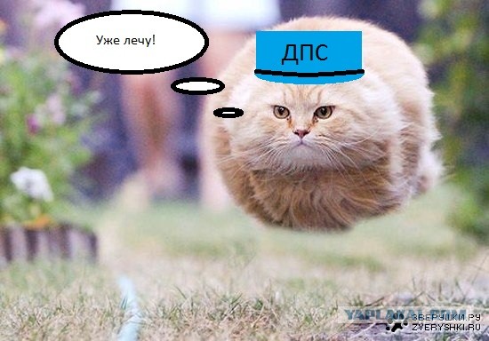 Эпическое ДТП.