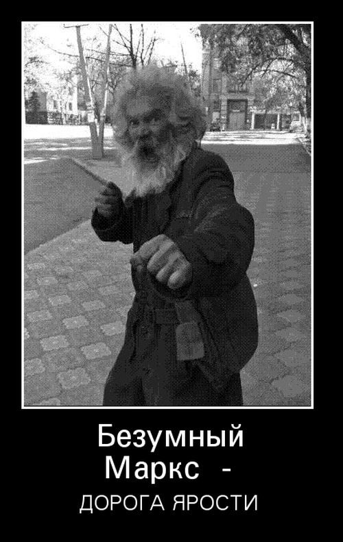 5 мая исполняется 206 лет со дня рождения немецкого философа, автора труда "Капитал" Карла Маркса