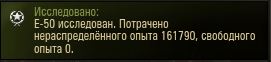Wargaming 5