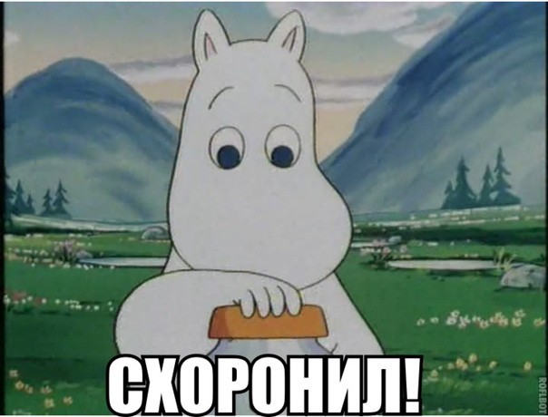 Как мило с их стороны составить столь полезный список
