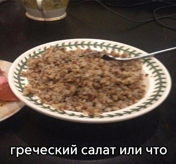 Сборник бабаянов или неожиданная помойка