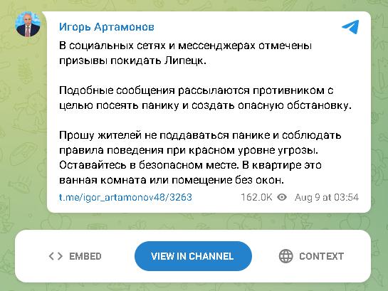 И до нас долетело