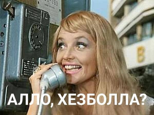 Израиль провел кибератаку на членов «Хезболлы» дистанционно взорвав все их пейджеры