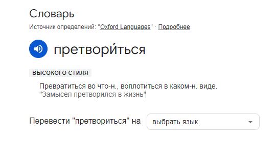 Это какой то позор.