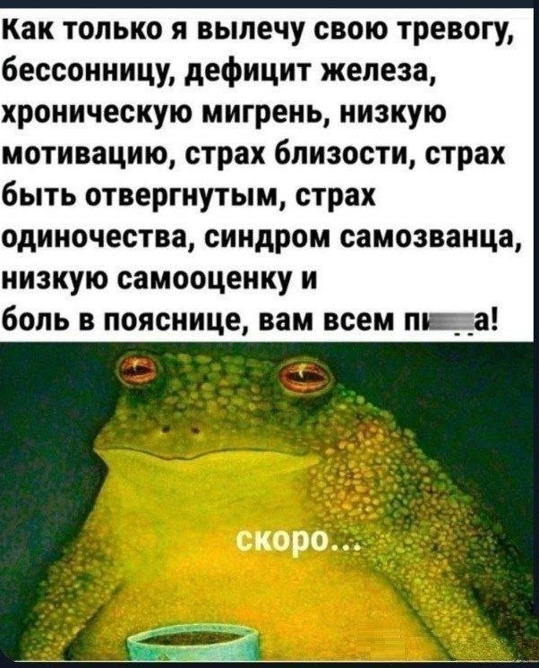 Картинки для пятницы