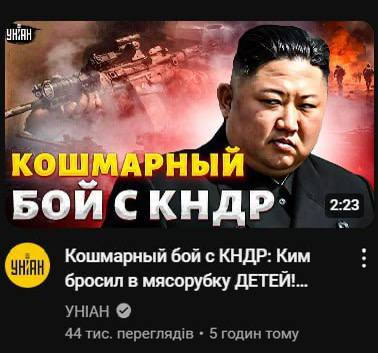 " Ихтамнеты " вступили в бой