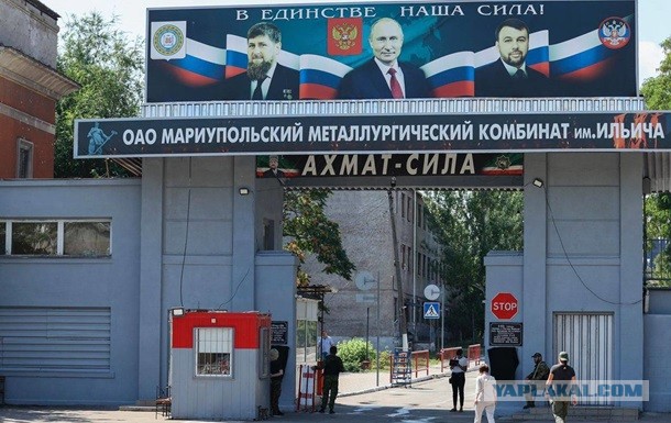 Было Ваше, стало наше.