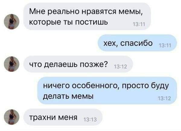 Всего понемногу. От 10.01.2025