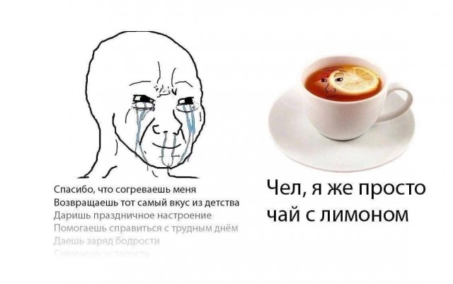 Так себе картинки 18.01.25
