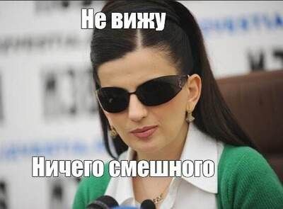 Даёшь деградацию - 3