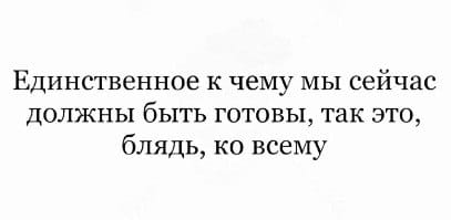 30 картинок улыбнуться, поблевать или перекреститься
