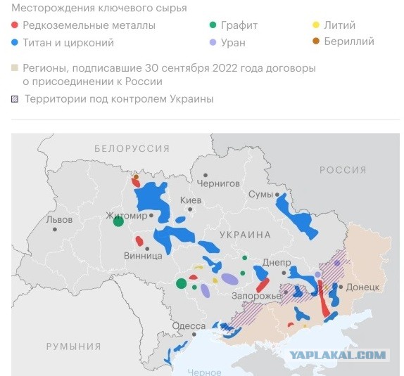На Украине опубликовали проект соглашения с США по недрам