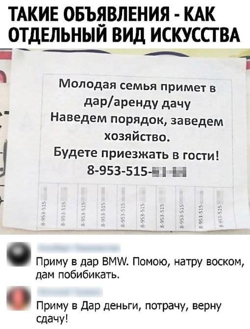 Завалялось тут случайно немного забавных картинок
