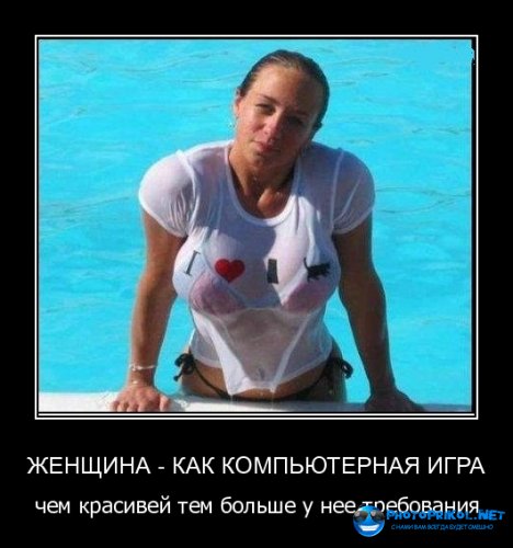 Веселые картинки в пятницу (04.04)