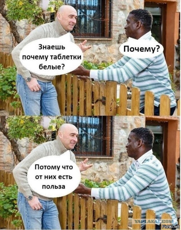 Афроамериканцы недовольны Трампом