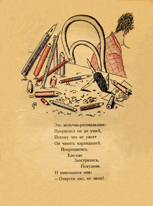 Примус. (18 принтов)