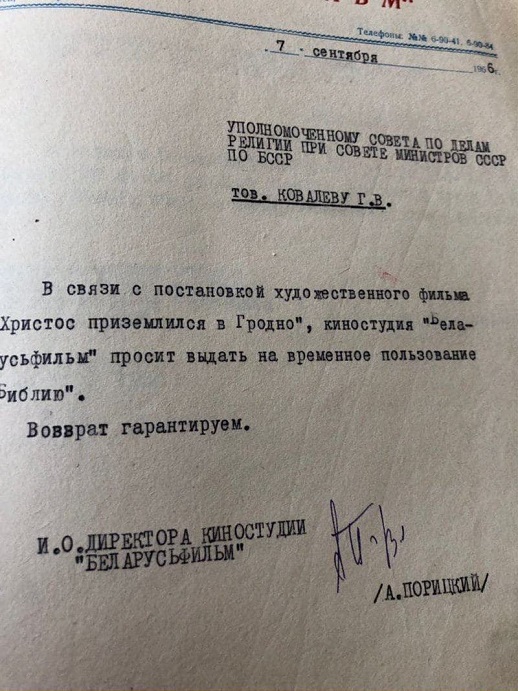 Смешал, но не взбалтывал: 12.04.25