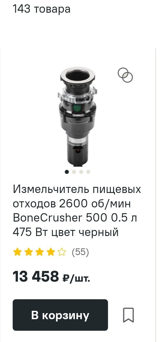 Интерестинг, конечно