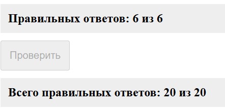 Крик души русского 2 (и это уже не смешно)