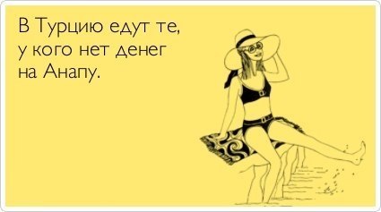Литболталка