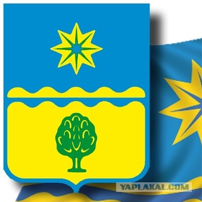 Герб Саратова.