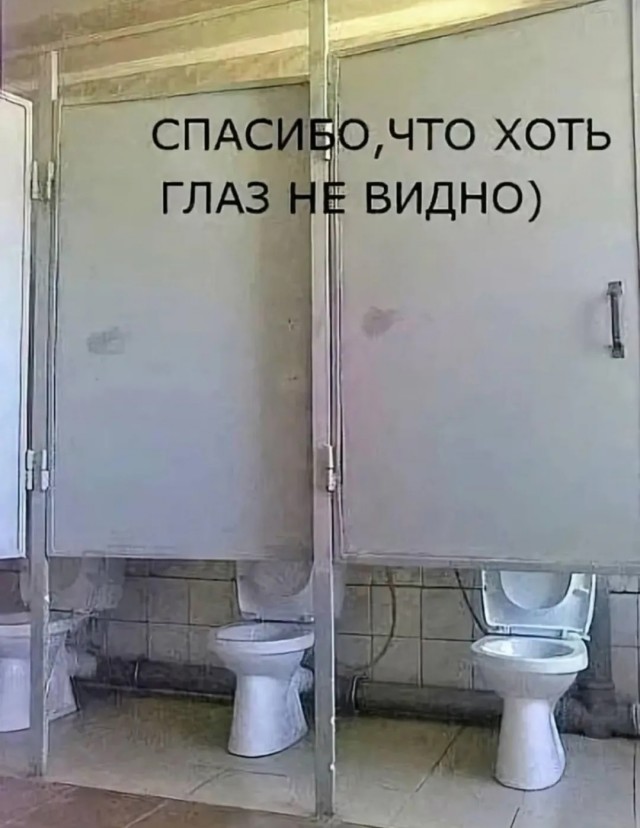 Так себе картинки 21.10.25