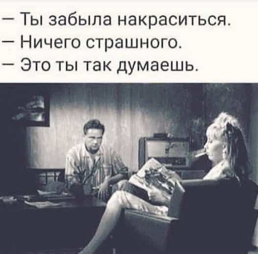 Картинки для деградации 81 (разной степени свежести)