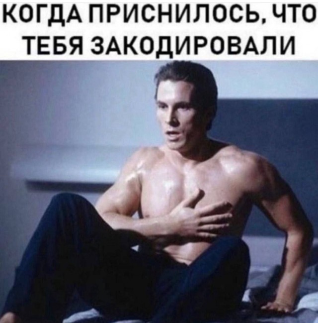 Картинки для деградации 81 (разной степени свежести)
