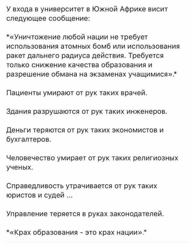 Свежие кадры