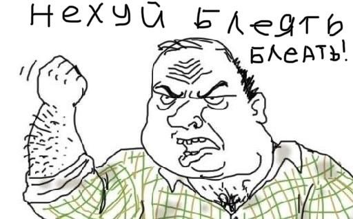 В уголок. Юридической грамотности