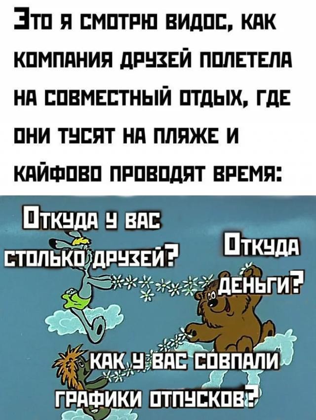 Прикольные и просто красивые картинки 16.01.2026