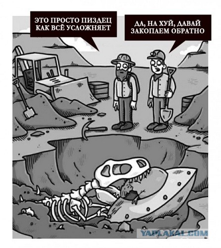 НЛО, а популярна ли сейчас эта тема?
