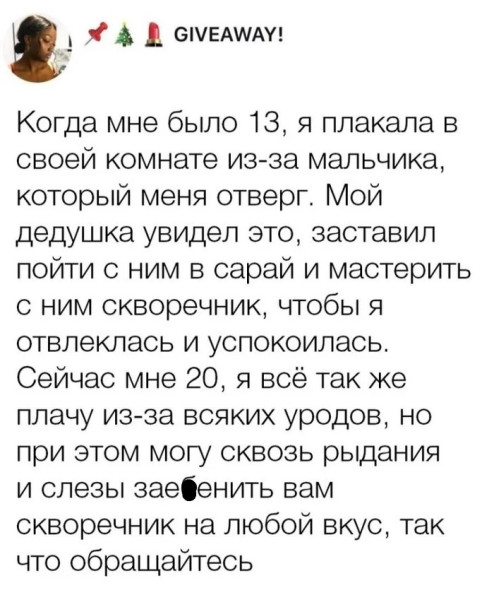 Воскресные картинки