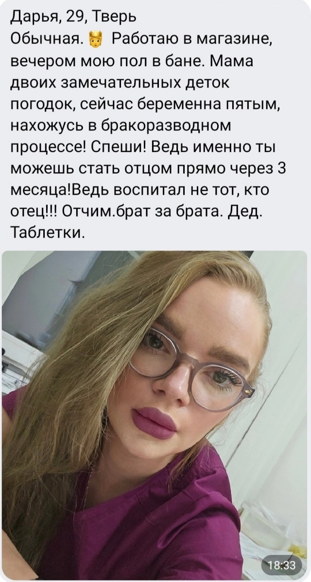 Кому татарочку, пацаны?