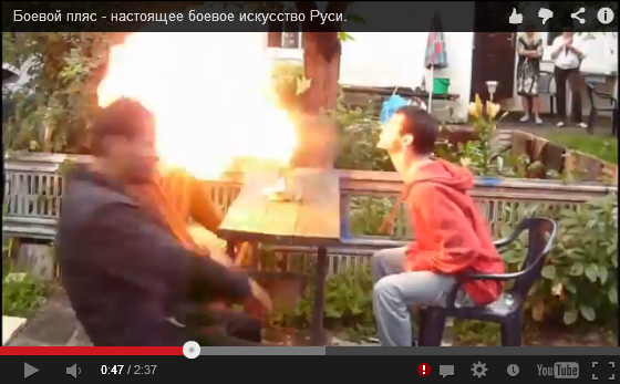 Боевой Пляс