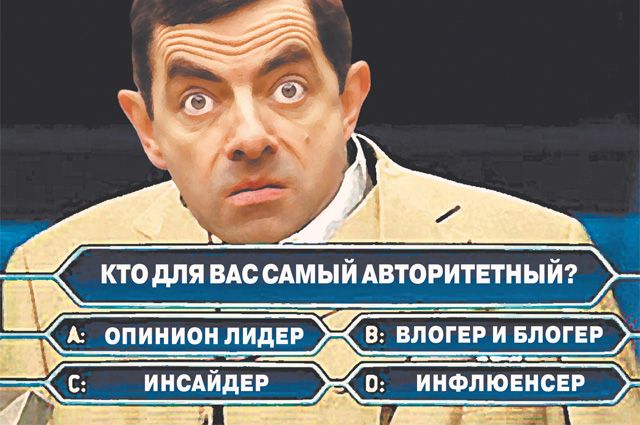 Зумеров признали поколением импотентов